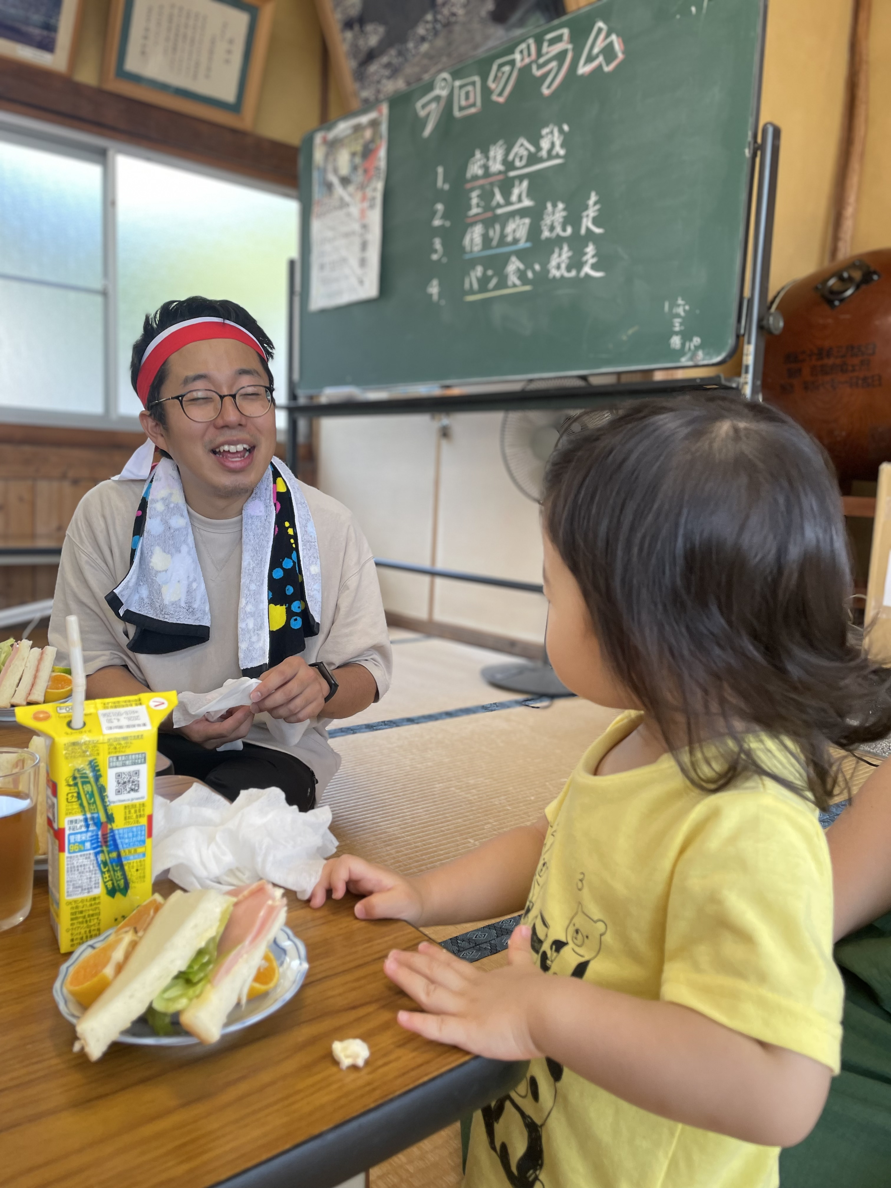 いのまた あきひろ