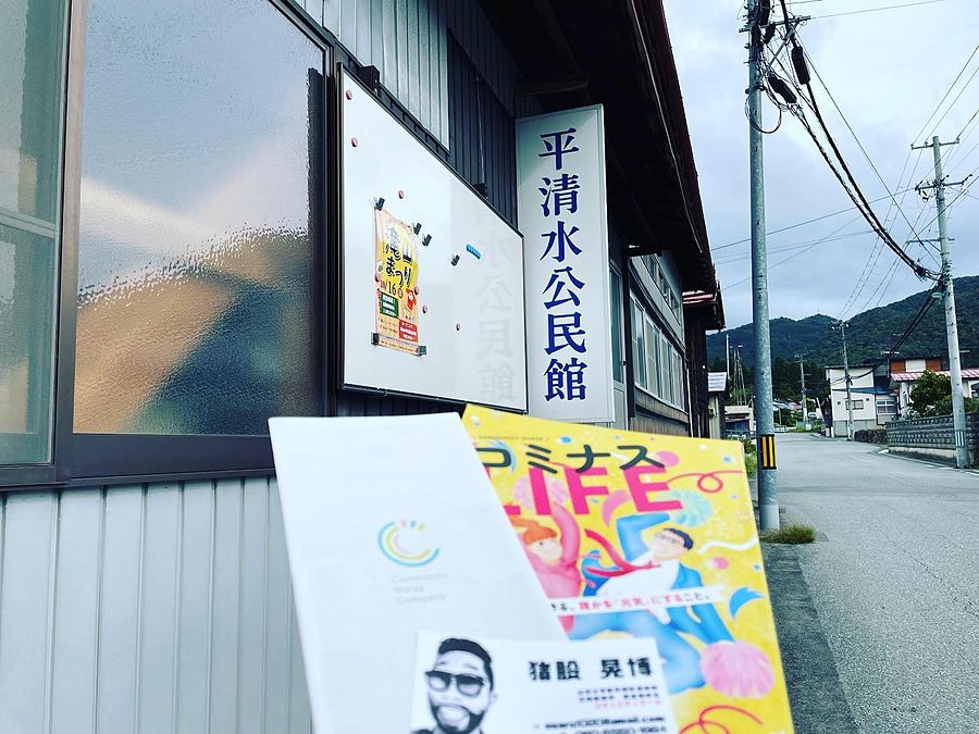 はじめの一歩