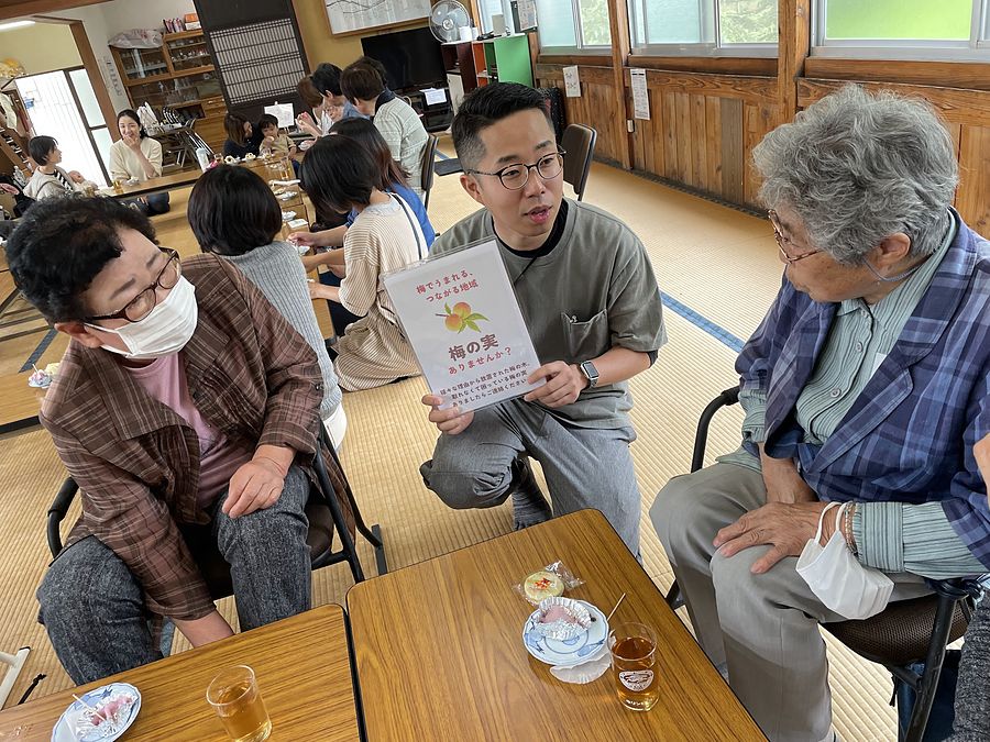 関係をきずく